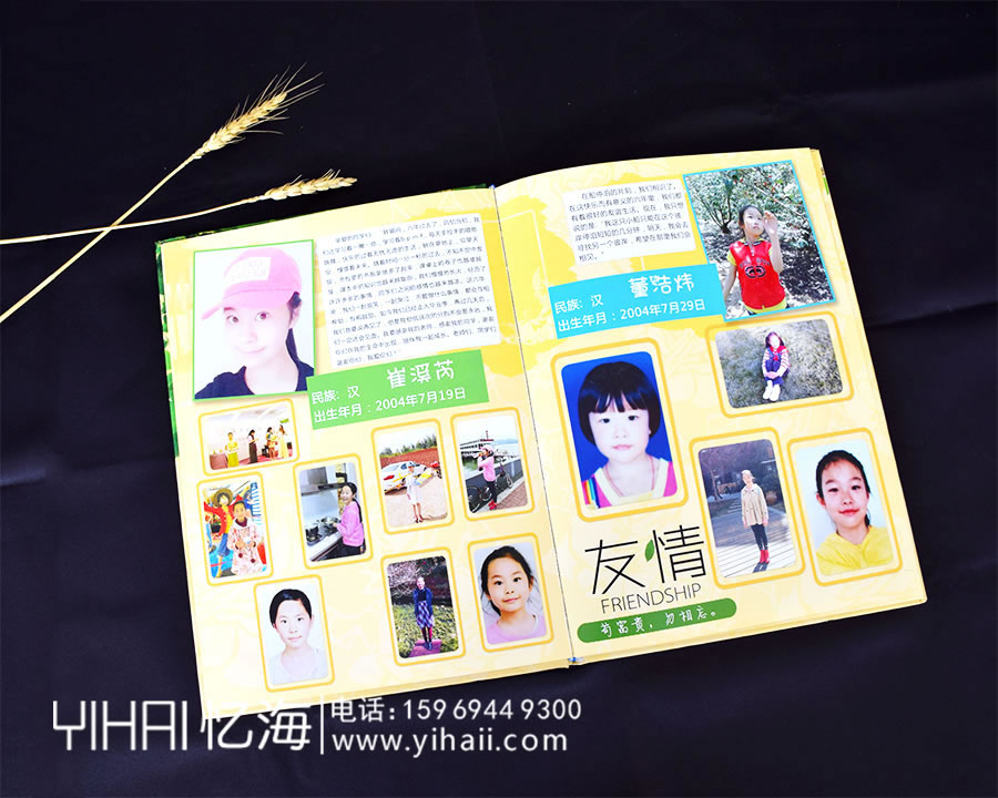 昆明忆海文化小学毕业纪念册怎么做